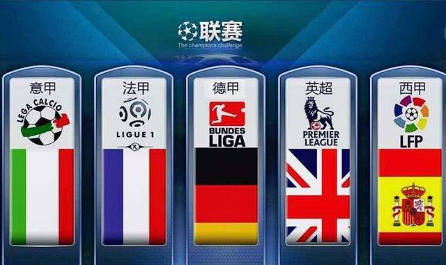 展示了俱乐
